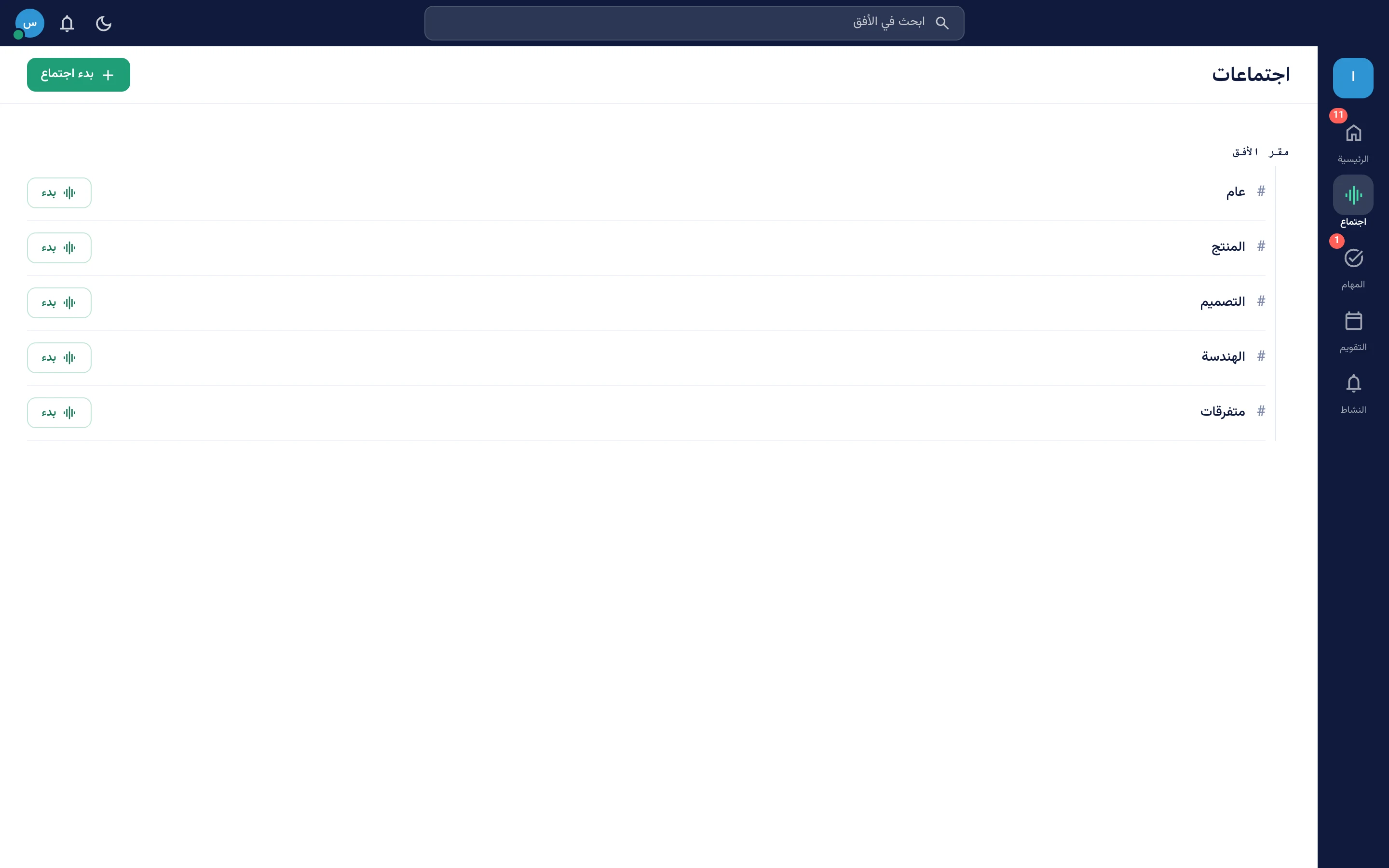 DESKTOP SCREENSHOT — huddle with screen share + filmstrip